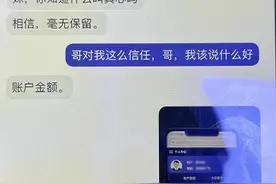 女子被开劳斯莱斯的男邻居加好友？后面发生的事让人不淡定了……图片