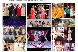 主持人梁田从芒果离职：曾焦虑得整夜无眠图片