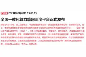 算力供给最优解！算力租赁龙头5个月股价暴涨5.5倍，受益上市公司一览图片