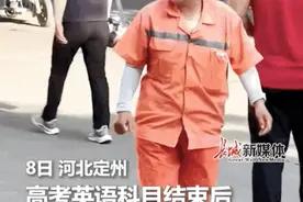 考场外母子泪目相拥感动全网，后续来了→图片