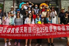 张家界迎菲律宾游客，境外市场再升温图片