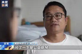 农民工大叔弹钢琴走红：“街头的琴声”温暖一座城图片