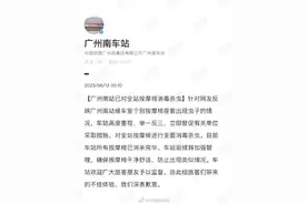 广州南站回应按摩椅出现大量虫子图片