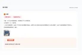 办得好｜群众希望增加租赁轮椅解决就医需求 河南周口：新增扩充图片