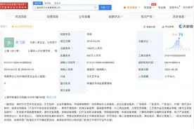 “五月天退票”冲上热搜第一，揭秘演唱会背后售票公司图片
