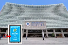 一月一次求“挑刺”，为提升患者体验杭州这家医院也是蛮拼的图片