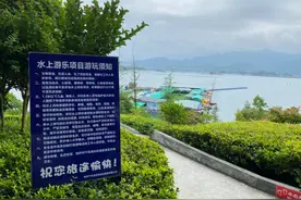 谨防网红项目变“要命”项目——浙江千岛湖游客溺亡事件调查图片