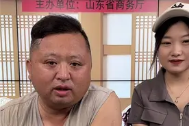 快手主播、山东平阴籍主播山东祥哥助力山东好品直播专场圆满结束图片