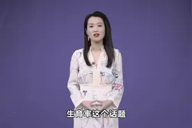 全球生育率崩盘，对你我生活和未来有哪些影响？图片