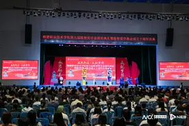 顺职院陈智奖学基金成立十周年，认捐总金额超600万元图片
