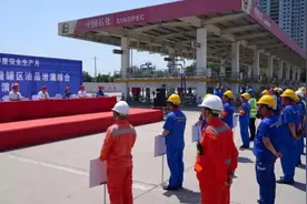 潍城区开展大型油库油品泄漏综合应急演练图片