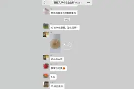 宣城多个小区自来水发黄！部门称已排查，原因暂不确定图片