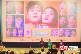 “皓史成双”首部合体喜剧电影 《透明侠侣》长沙路演笑泪齐飞图片