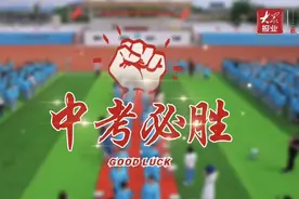 中考必胜！枣庄十五中北校开展动员大会为初三学子加油图片