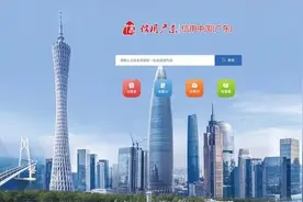【诚信建设万里行•诚信理念】快来了解如何打印信用报告（无违法违规证明版）图片