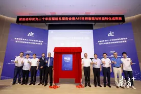 爱思唯尔报告：聚集诱导发光领域全球科研成果近75%来自中国贡献图片