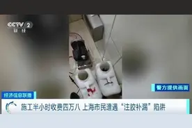 警惕这类信息！有人已被骗，金额高达数万元……图片
