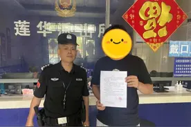 “刷单”能赚钱？当心有陷阱！警方一通电话成功止损数千元图片