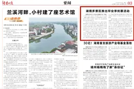 湖南多景区推出毕业季优惠活动图片