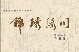 孝昌：锦绣澴川，我们来了图片