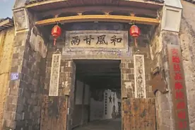 闽东民居建筑中的楹联图片