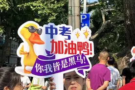 青岛中考作文题目出炉，关于“追梦”！图片