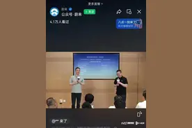 蔚来全系车型降3万背后，“打死不降价”的李斌：补偿老车主图片