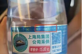 坐高铁15元买到“水龄16500年”矿泉水，专家：不科学图片