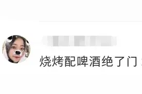 啤酒+烧烤+海鲜，是不是让你“又爱又恨”？图片