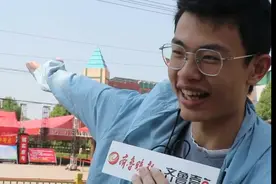 果然视频|中考不要紧张，那栋楼正在等着你们图片