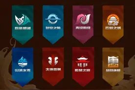 顶级MMO赛事回归线下，《梦幻西游》手游武神坛巅峰联赛S6圆满落幕图片