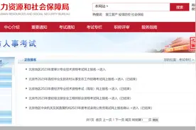 职称到底有什么用？科学评价专业技术人才图片
