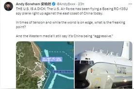 美军机抵近中国侦察，新西兰媒体人讽刺：西媒仍会说是中国“咄咄逼人”图片