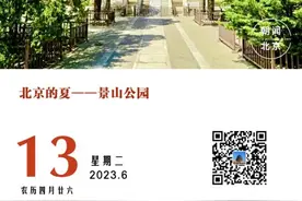 天安门城楼今起恢复对外开放丨朝闻北京图片