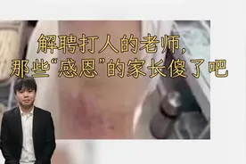 一周热评：谁在指鼠为鸭，“芹菜罚单”不应重现江湖图片