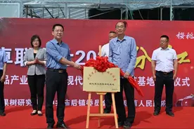 连续第四年分红！栖霞市庙后镇丰卓联合社召开分红大会图片