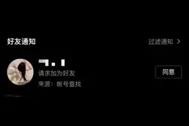 聊天1分钟，信息全泄露！图片