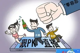 “狠PK”何时休图片