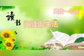 聊城状元井和状元的传说图片