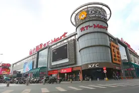 新鲜、便宜、舒适、便利！生活必需品购物大润发图片