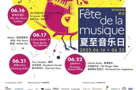 夏至音乐日开幕式将于16日晚在蔡甸区花博汇举行图片