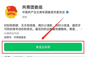 关于举办娄底市第十届少儿才艺大赛暨娄底市第十一届少儿艺术节的通知图片