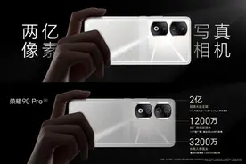 自然上镜！荣耀90系列2亿像素写真相机拍出最好看的你图片