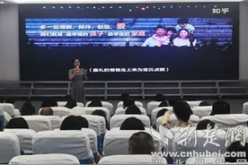 襄阳市晨光小学举办“学做专业父母 培养杰出孩子”讲座图片