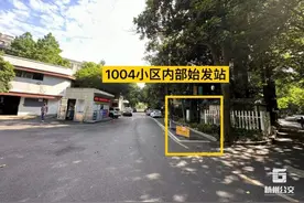 微信扫一扫，地铁接驳线全知道！快来get杭州公交出行新体验图片