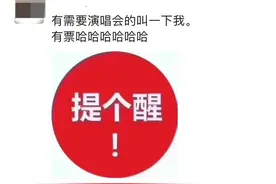从抢票到退票，“五月天”连登热搜！演唱会经济缘何“复苏即狂热”？图片