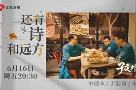 《子夜外卖》：左手生活右手梦想 外卖小哥也有“音乐梦”图片