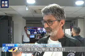 巴勒斯坦媒体高度关注阿巴斯访华图片