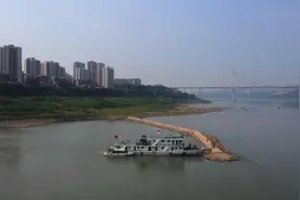 长江上游九朝段航道工程竣工验收 可满足3000吨级船舶常年昼夜通航视频封面