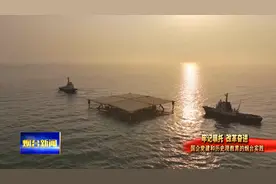 【牢记嘱托 改革奋进】中集来福士：牢记嘱托 筑梦深蓝图片